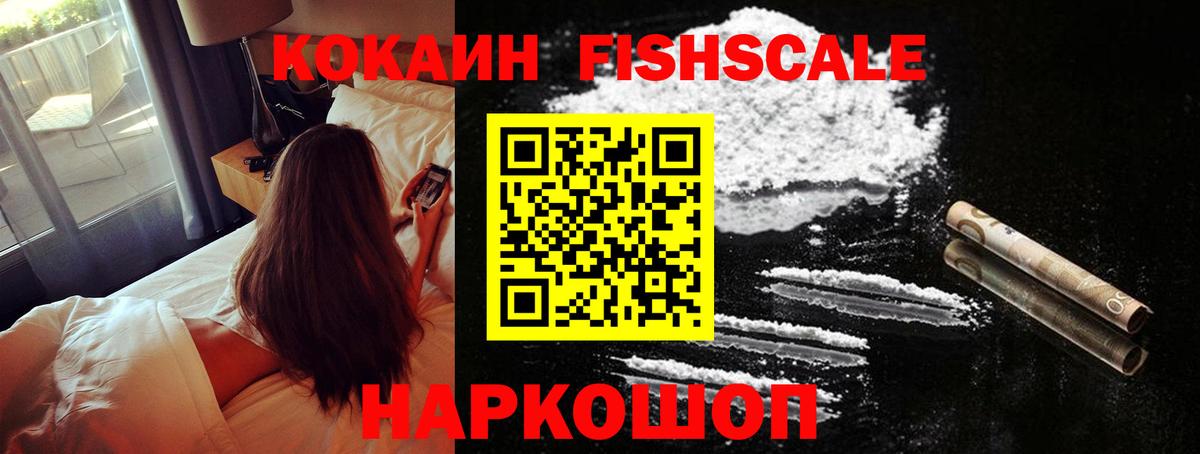 Cocaine Колумбийский Родники