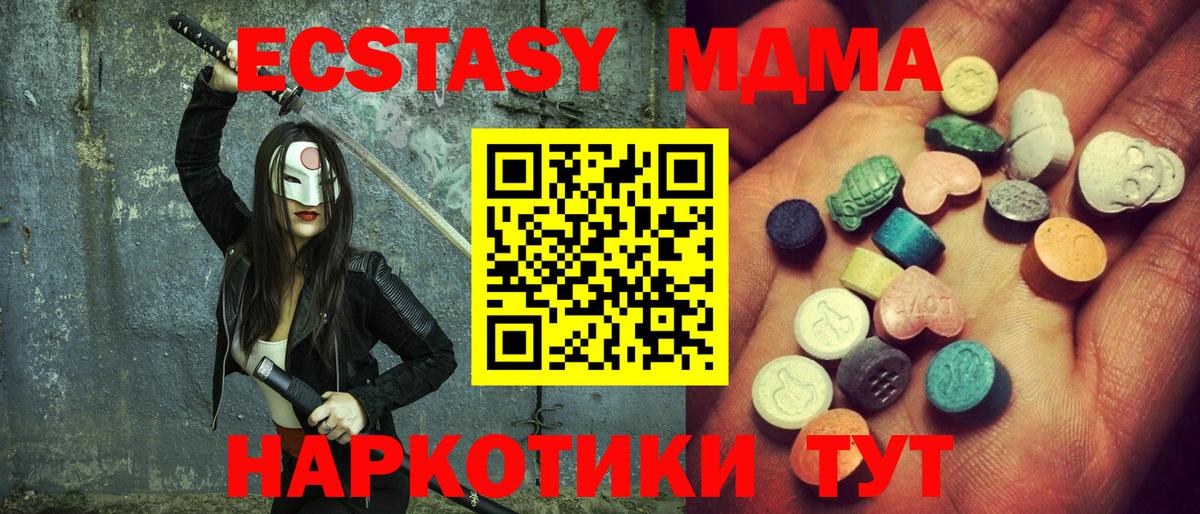 Ecstasy louis Vuitton Родники