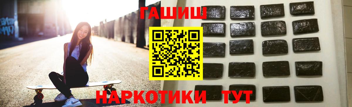 Гашиш ice o lator Родники