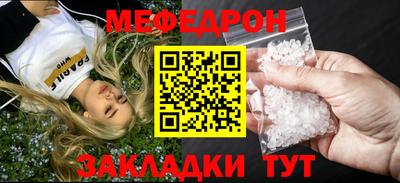 прущие крисы Канаш