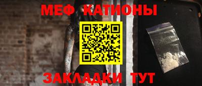 тгк Камышлов