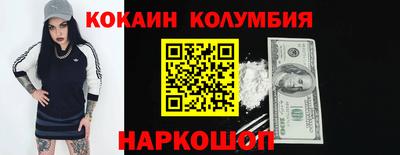 тгк Камышлов
