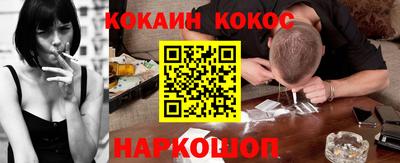 прущие крисы Канаш