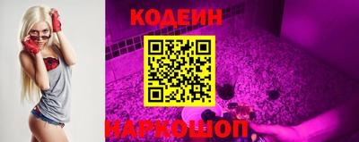 прущие крисы Канаш