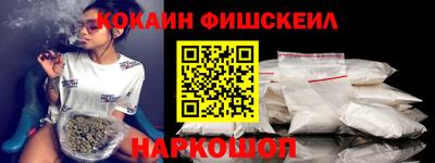 прущие крисы Канаш