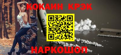 тгк Камышлов