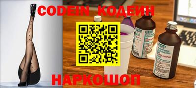 тгк Камышлов