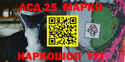 тгк Камышлов