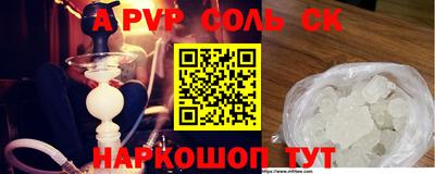 дживик Кандалакша