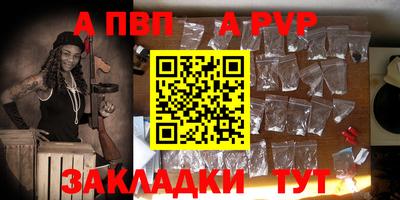 дживик Кандалакша