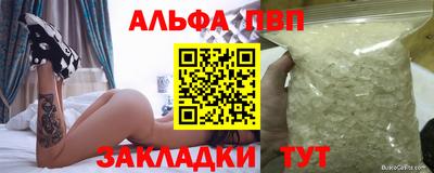 прущие крисы Канаш