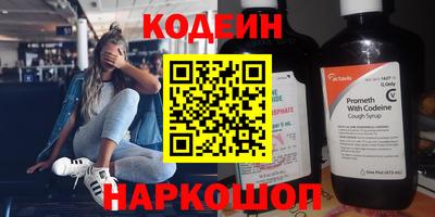 прущие крисы Канаш