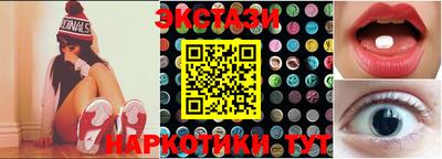 прущие крисы Канаш