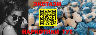 тгк Камышлов