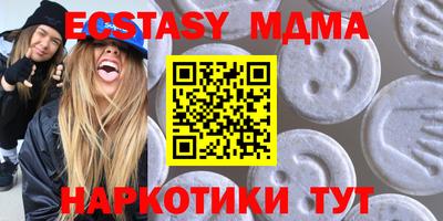 тгк Камышлов