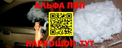дживик Кандалакша