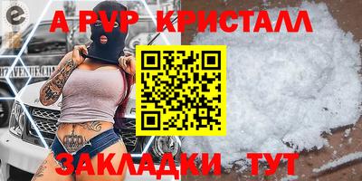 тгк Камышлов