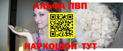прущие крисы Канаш