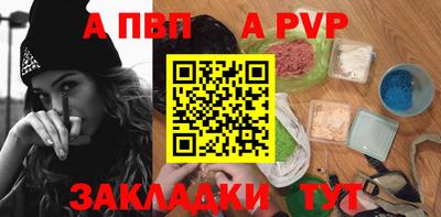 прущие крисы Канаш