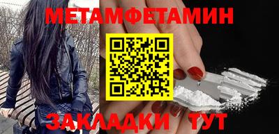 прущие крисы Канаш