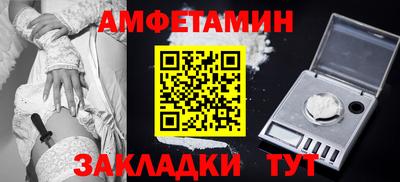 тгк Камышлов