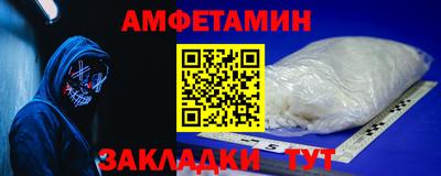 тгк Камышлов