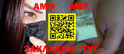 тгк Камышлов
