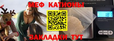 прущие крисы Канаш