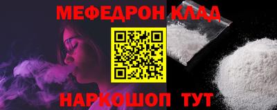 дживик Кандалакша