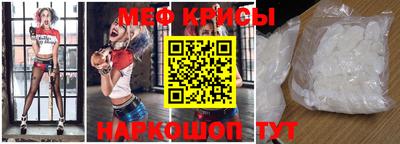 прущие крисы Канаш