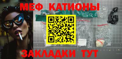 прущие крисы Канаш