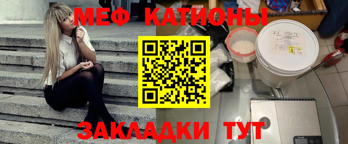 МЕФ мука Родники