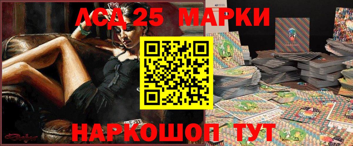 Марки N-bome 1,8мг  Вход с VPN  Родники  Марки N-bome 1,8мг 
