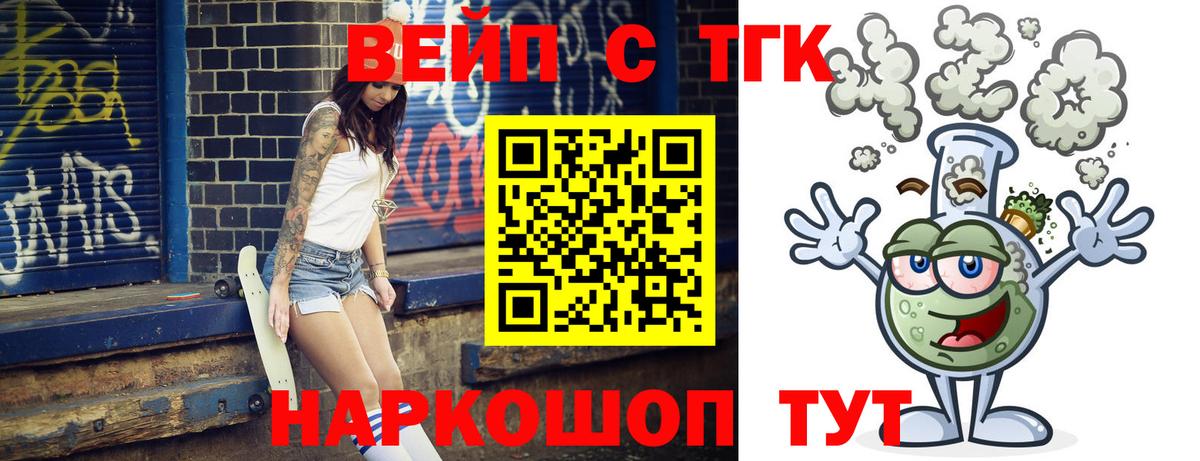 Дистиллят ТГК Wax Родники
