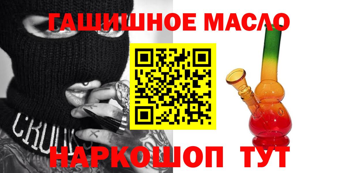 Родники  Дистиллят ТГК Wax  Вход с VPN 